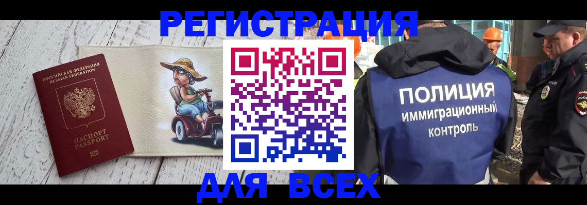 временная регистрация собственник в Сухом Логе