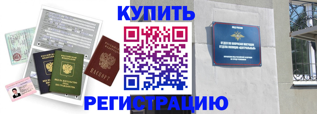 временная регистрация госуслуги в Сухом Логе