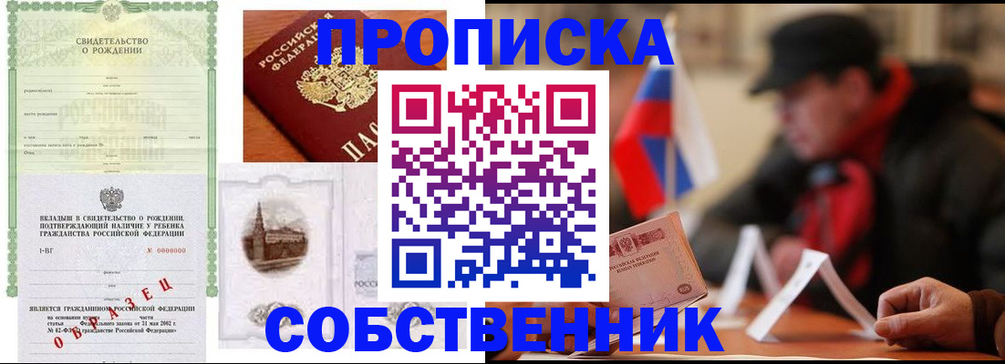 форма 3 в Сухом Логе