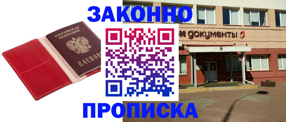 регистрация для школы в Сухом Логе
