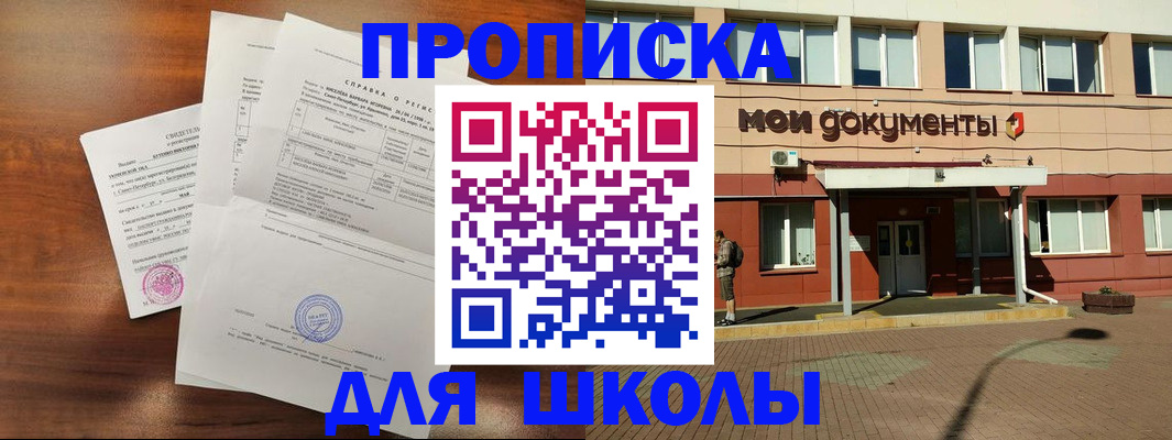пропишу в квартире в Сухом Логе